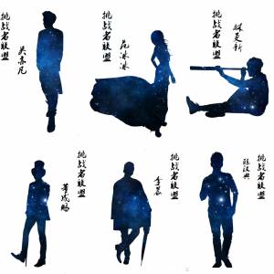 ENVISION加盟最高“颜值”天团  燃爆夏天！