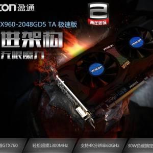 ò ӯͨGTX960 2GٰͼϮ