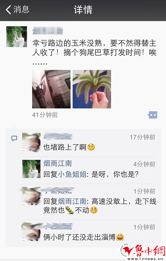 济青青州段罐车侧翻 多入口关闭-济南-济南论坛