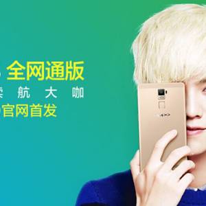 ֹȫ󿧣OPPO R7 Plusྪϲ
