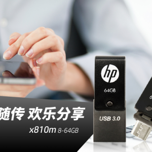 ֻU HP x810m