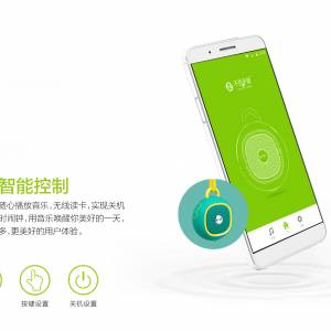 ɢBV270  APP