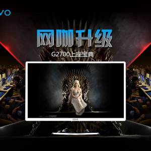  GOVO G2700