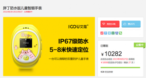 ICOUޢֶˮֱͯ-ڳ