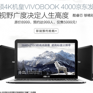 4Kݵ ˶VivoBook4000Լ