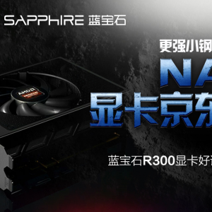 СĴ ʯR9 Nano 4G HBMԿ׷