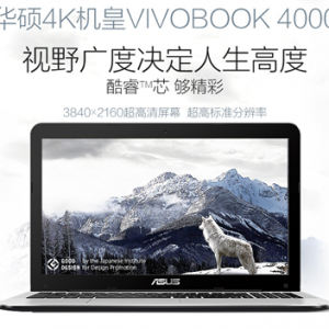 һɱ  ˶4KVivoBook4000