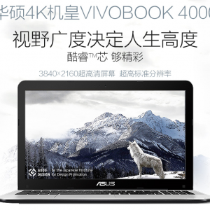 ˬѹ ˶4KVivoBook 4000˼