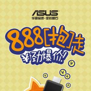 888ԪͶغ!˶ڴԾۻƷ׷