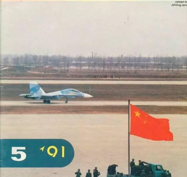 影响中国空军地位的选择:引进苏27始末-济南-济