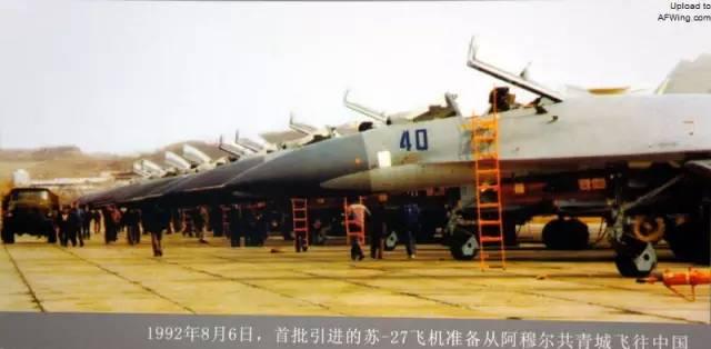 影响中国空军地位的选择:引进苏27始末-济南-济