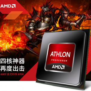 ĺǿ AMDĺ870K