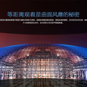 游戏竞技的梦想显示器，HKC 曲面C320