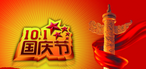 欢度国庆假期，DELL显示器超人气机型推荐