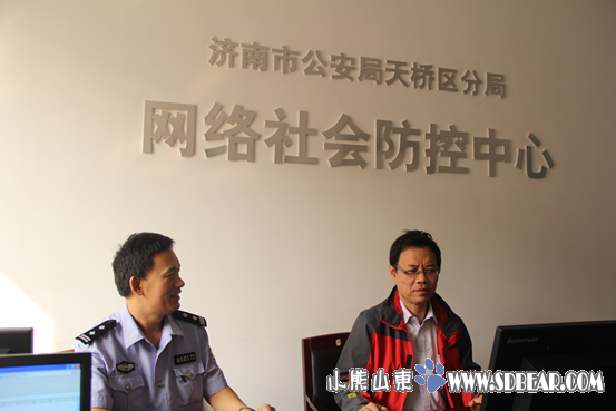 济南天桥网警严打电话黑卡-济南-济南论坛-新