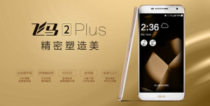 ǰ󶼳壡˶2 Plusֻ޾