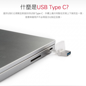 ӯƽҲ USB3.1Type-C˫ӿDTDUO3C