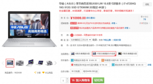 뱦6ϵͬ ˶UX501֡Ʒ18