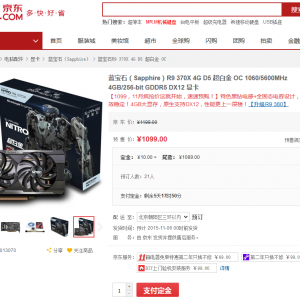 ϿԤʯR9 370X 4G׽OCԿ1099