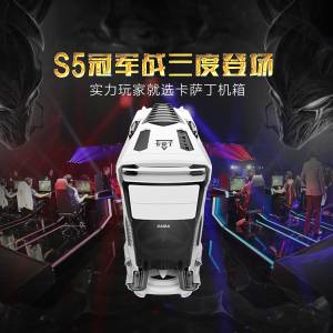 S5冠军战三度登场  实力玩家就选卡萨丁机箱
