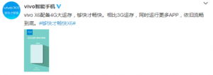 ֻٶȷvivo X64G˴