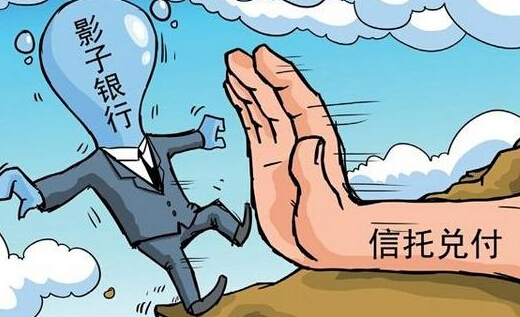 曝工行巨额违约 2.88亿贴息存款没法兑付 警方