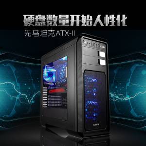 先马坦克ATX-II使硬盘数量开始人性化
