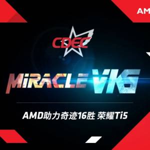 ¾CDEC!ʯ Miracle V16Կڳ￪