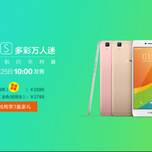 ɫ OPPO R7sɫ