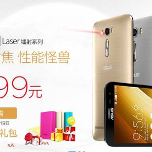 ˶̳ͺ ZenFone 2 ϵп