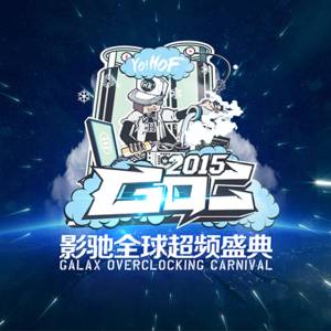 սµ۷  GOC2015ӰȫƵʢ