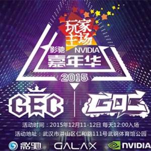 MOD½ 2015Ӱ&NVIDIA껪