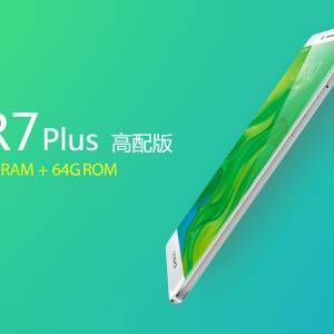 Դ֮ȫ½ OPPO R7 Plus