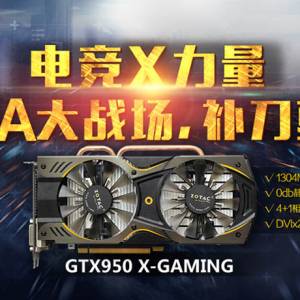 ͷŵ羺X̩GTX950 X-GAMING