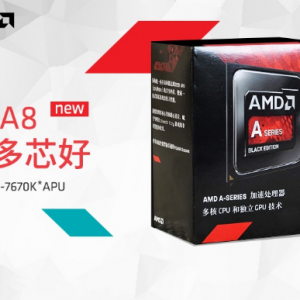 APUư A8-7670K 7650K 7500ȫ߳