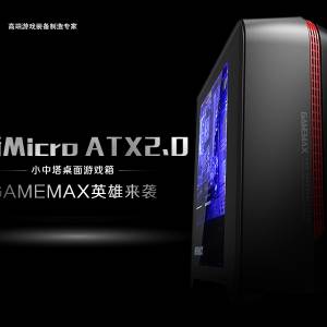 Micro ATX2.0СϷ GAMEMAXӢϮ