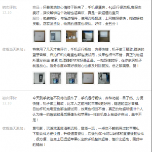 X6&X6Plus vivo͸¶ҵ׳΢ŷ