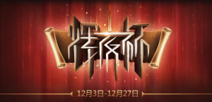AMD˺ս DOTA2ҹܾ