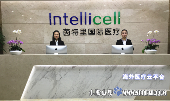 茵特里国际助力中国养老养生产业创新模式论坛