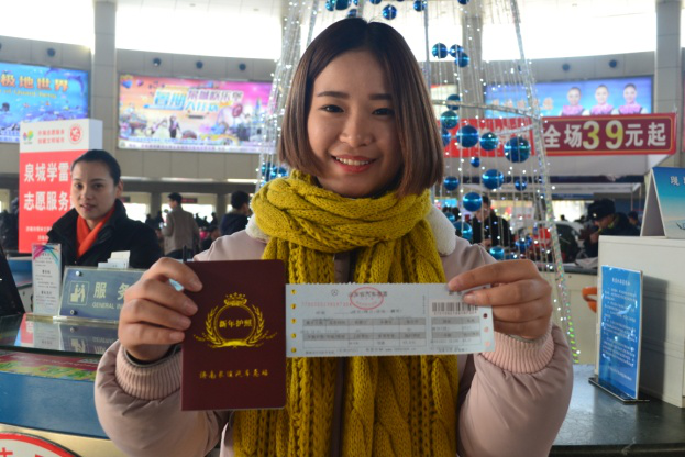 元旦出行优惠多 山东交运集团微信购票更便捷