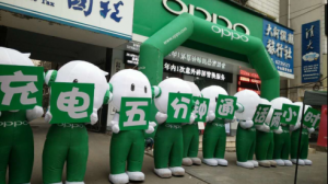  OPPOȫ濪ʼ2016ٴս