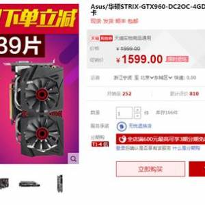 Ż ˶STRIX GTX960 4GBۼ1599Ԫ
