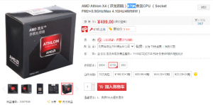 ĺU AMD870K 