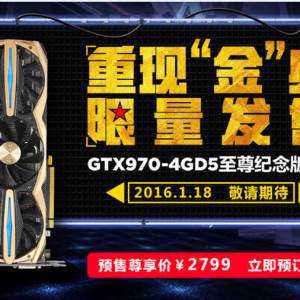 ̩GTX970ԤۣŻ200