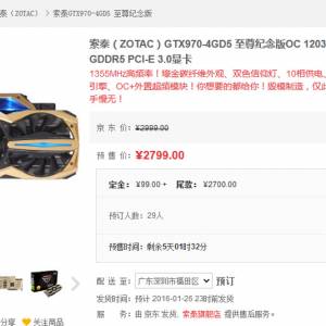 ̩GTX970ԿԤۻ