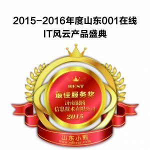 ףؼϢ޹˾ٻСɽվ2015ѷ