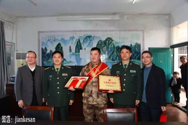 普通民兵执行重大海上军事任务 荣立二等功-济