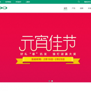 ԪµӮ OPPO R7ϵһϮ