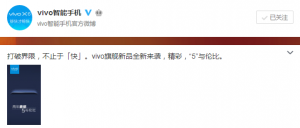 vivoٷ»ϢΪ°й¶Xplay5