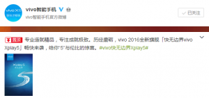 ʼvivoȷϽǿ콢Xplay5
